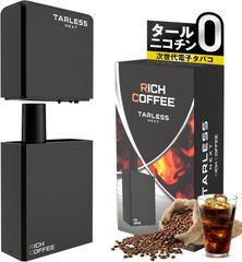 TARLESS NEXT（ターレスネクスト）スターター（バッテリー1個・カートリッジ リッチコーヒー 1個）ベイプ 本体 持ち運びシーシャ vape 電子タバコ 爆煙