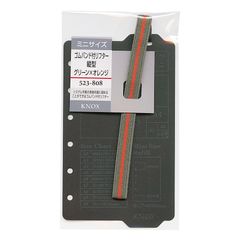 【新着商品】ゴムバンド付 ミニ 縦型 リフター グリーンxオレンジ リフィル システム手帳 52380800 ノックス