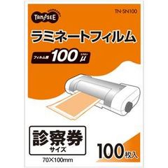 SATO FLEQV ラベル 40mm x 40mm 10巻き ラベルシール - メルカリ