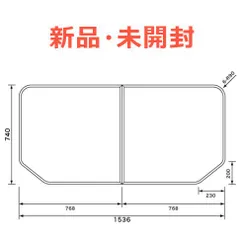 風呂ふた　Panasonic オフローラ蓋　新品未使用 2025年最新】パナソニック風呂蓋の人気アイテム - メルカリ