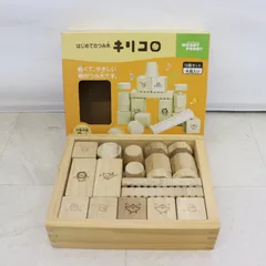 【即日発送】woody puddy ウッディープッディ はじめてのつみ木 キリコロ 木製おもちゃ 知育玩具 即日発送 ラクルベビー館のサムネイル