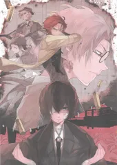 文豪ストレイドッグス DVD 4期 5期 6枚セット【新品ケース収納】