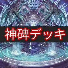 2024年最新】神碑の穂先の人気アイテム - メルカリ