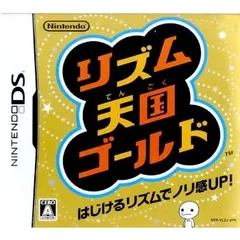 ニンテンドーDSソフト リズム天国ゴールド 任天堂