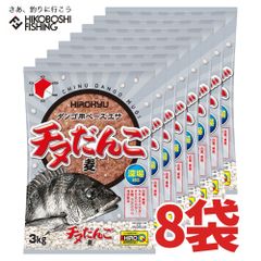 山元工房 ネバスコ 3Dエイトミキサー マキエスコップ マゼラー