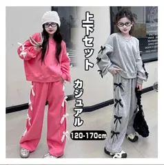 子供服 女の子 秋 セットアップ ジャージ 2点セット 上下セット 長袖 スウェットパーカー+長ズボン スポーツウェア 運動着 ヒップホップ トレーナー キッズ ルームウェア ダンス衣装 運動会 アウター 普段着 春 秋xzxiaoyun266