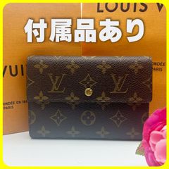 新型 LOUIS VUITTON ルイヴィトン モノグラム ポルトフォイユ