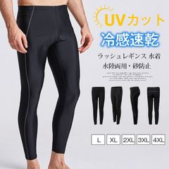 ラッシュガード レギンス 即購入OK メンズ ラッシュレギンス 水着 スパッツ スイムレギンス タイツ スイムウェア 紫外線対策 日焼け予防 水陸両用 プール 海 サーフィンUVカット 冷感速乾 砂防止 送料無料 banfei11