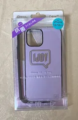 ラスト１点！【新品未開封】iPhone 12/12 Pro　抗菌フィルムつき　スマホカバー