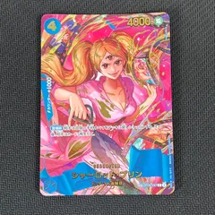 2025年最新】シャーロット・プリン spの人気アイテム - メルカリ