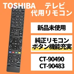 2024年最新】ct-90483の人気アイテム - メルカリ