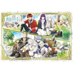 エポック社 300ピース ジグソーパズル 葬送のフリーレン 旅路を共に (26×38cm) 28-110s のり付き ヘラ付き 点数券付き EPOCH