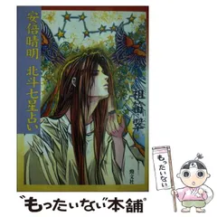 2025年最新】祖笛翠の人気アイテム - メルカリ