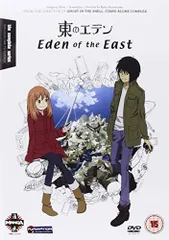 2025年最新】エデンの東 DVD BOXの人気アイテム - メルカリ