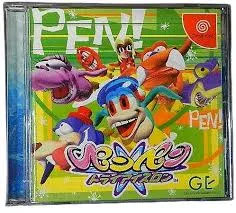 2025年最新】ドリームキャスト ソフトの人気アイテム - メルカリ