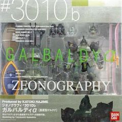 ガルバルディα GUNDAM FIX FIGURATION [ZEONOGRA… - メルカリ