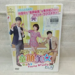 2024年最新】カミングアウト DVD 中古品の人気アイテム - メルカリ