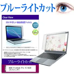 2025年最新】VivoBook 15 OLEDの人気アイテム - メルカリ