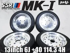 SSR復刻マークⅡ 14インチ 4本 SSR マークⅡ 14インチ のパーツレビュー | マークII(侠花