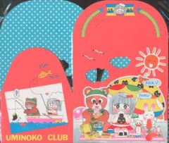 2025年最新】りぼん 付録 高田の人気アイテム - メルカリ