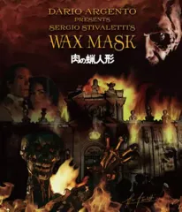 2025年最新】肉の蝋人形の人気アイテム - メルカリ