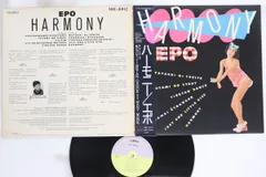 LP EPO Harmony MIL1002 DEAR HEART /00400