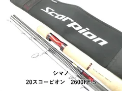 2025年最新】2600ffの人気アイテム - メルカリ