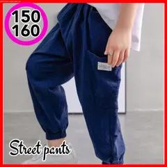 サマーパンツ キッズ 男の子 サルエルパンツ リネン風 ジョガーパンツ 夏 ボーイズ 長ズボン ゆったり 防蚊対策 ロングパンツ 子供