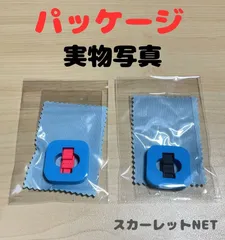 switch用 RCMジグ ショートコネクタ RCMクリップのサムネイル