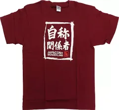 【中古】衣類 青木瑠璃子 自称関係者Tシャツ バーガンディ Mサイズ 「ジャパコン★ワンダーランド」