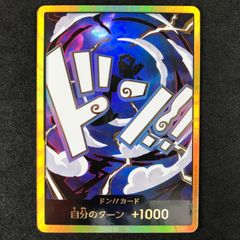 ☆ヴァイスシュヴァルツ 禁書目録II＆超電磁砲 RG/W13/027SPSP