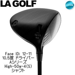 右用 LA GOLF Face ID: 12-11 10.5度(9-12度) ドライバー Aシリーズ High-50w-4(S) シャフト US仕様 エルエーゴルフ 新品 未使用