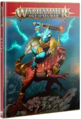 2025年最新】WARHAMMER セラフォンの人気アイテム - メルカリ