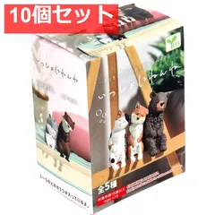 フィギュア いっしょにねんね 1個入 10個セット まとめ売り