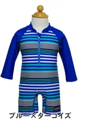 訳あり 【ブルー×ターコイズ】 水着 ベビー 男の子 ロンパース スイムウェア ラッシュガード Ampersand アンパサンド(276069)マルチボーダー 80 90cm キッズ 子供 UVカット