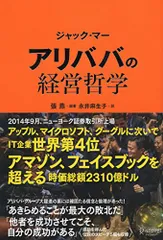 2024年最新】アリバの人気アイテム - メルカリ