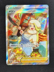 メロンSAR美品 2025年最新】メロン sarの人気アイテム - メルカリ