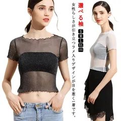 選べる袖 シアーインナー シアー トップス レディース シアートップス シースルー ラメ入り 韓国ファッション レイヤード インナー カットソー 半袖 フレア袖 肌見せ 透け感 おしゃれ 20代 30#fdc3931