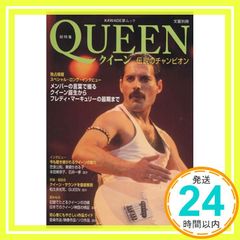 Item thumbnail for item 076d6b80-c1f5-46fa-842e-7557b6db1930