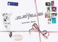【レア 希少】JOJOAGOGO JOJOVELLER 新品未開封セット 2025年最新】JOJOVELLERの人気アイテム - メルカリ