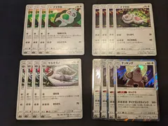 ポケモンカードゲーム　Sm11　ナマケロ　ヤルキモノ　ケッキングのサムネイル