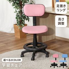 KOKUYO コクヨ 学校 椅子 チェア 4脚セット 学童 - メルカリ