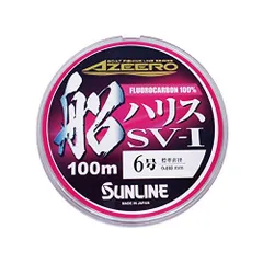 SUNLINE】≪高級ハリス トルネード ９個≫ ブラックストリーム＆Ｖ