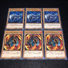 遊戯王 サイバー・ダーク 3種セット 各3枚 計9枚 美品 - メルカリ