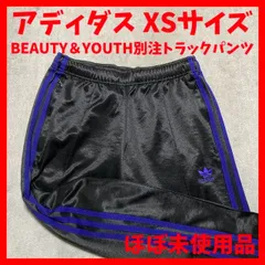 アディダス × B&Y 別注 ジャージ トラックパンツ 黒×紫 XSサイズ
