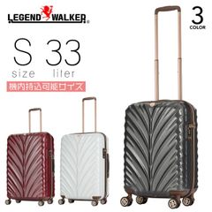 Legend Walker レジェンドウォーカー スーツケース 33L Sサイズ 機内持ち込み キャリーケース WREATH PCファイバー TSA ハードケース ファスナータイプ キャリーバッグ ダイヤルロック 旅行 出張 4輪 バッグ ブランド 8700-