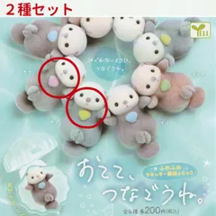 2025年最新】ゆず ガチャガチャの人気アイテム - メルカリ