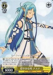 [중고]바이스슈바르츠 SAO/SE23-01[R]: 온화한 때 아스나