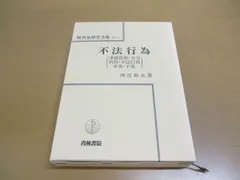 2023年最新】四宮和夫の人気アイテム - メルカリ