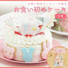 アイシングクッキー mee♡同封可能な場合は値下げします様専用ページ